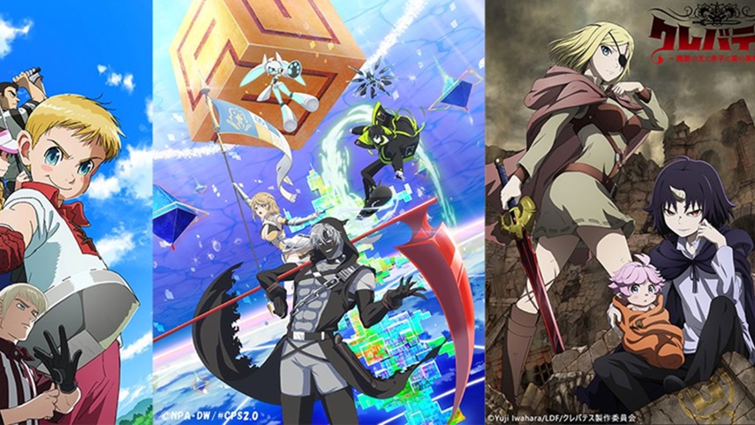 Hayate, empresa conjunta de Crunchyroll y Aniplex, adquiere Lay-duce