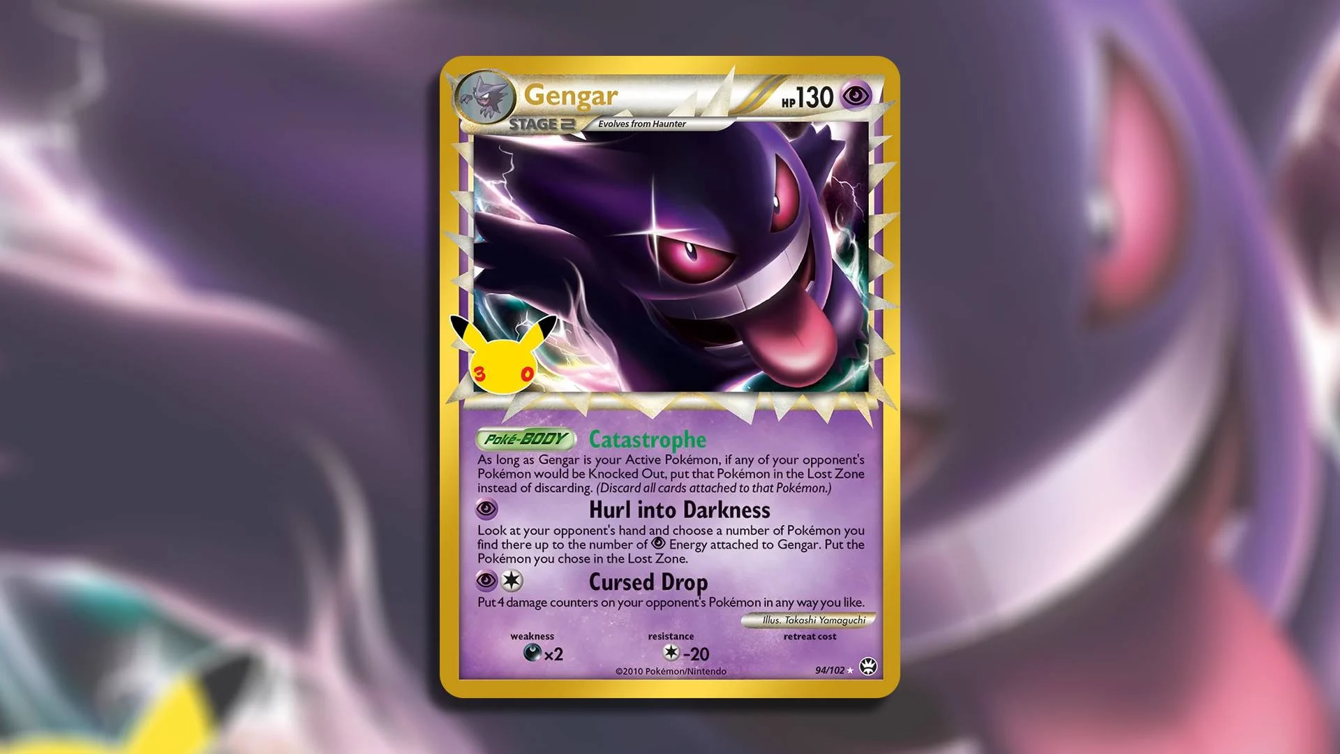 Gengar Classic