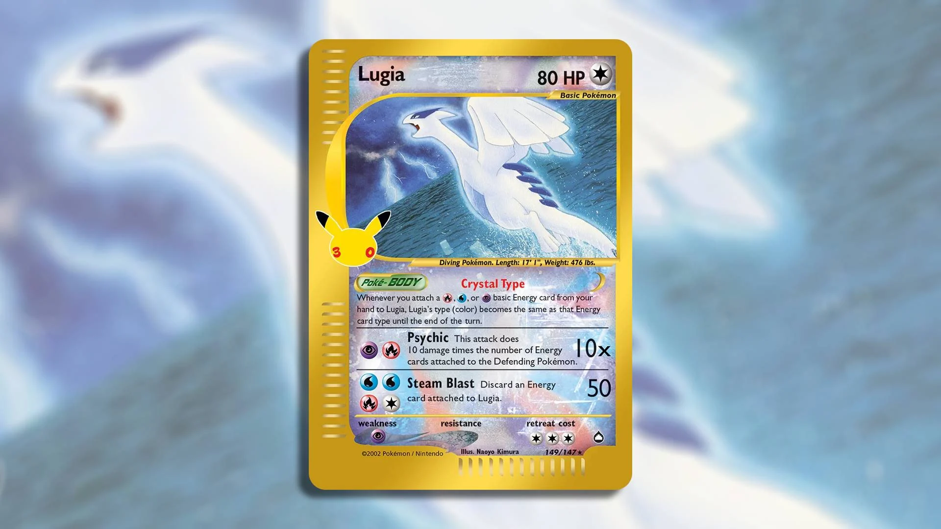 Crystal Lugia